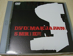 DVD MAX 2