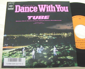 EP Dance With You