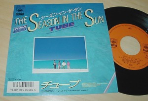SEASON IN THE SUN EP